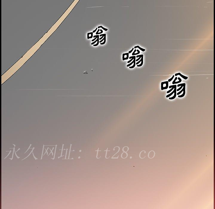 你與我的小秘密 第 60 話 第109页