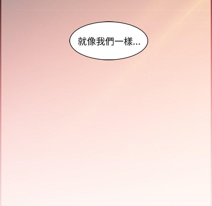 你與我的小秘密 第 60 話 第110页