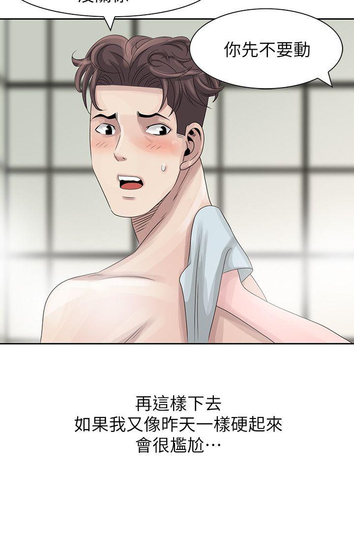 嘘！姊姊的诱惑 第10話 - 年輕小夥子的早晨 第18页