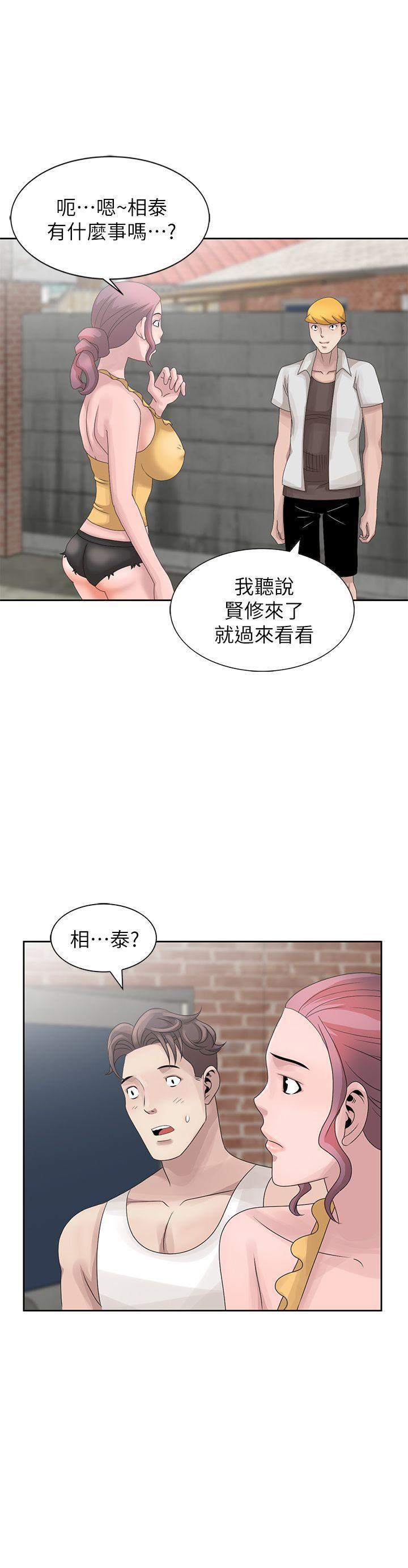 嘘！姊姊的诱惑 第11話 - 姊姊的誘惑 第25页