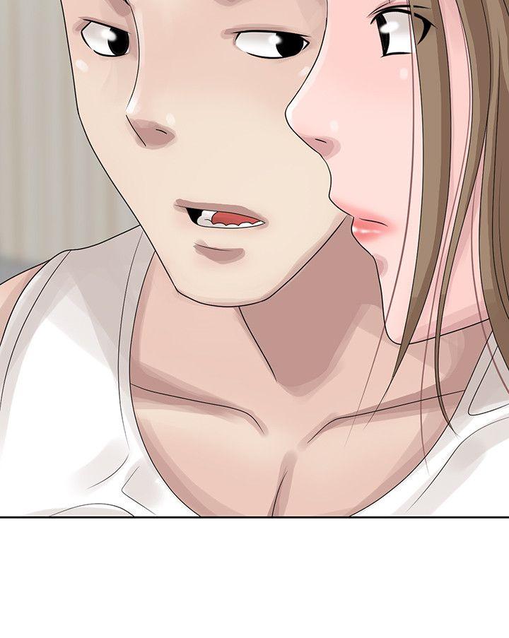 嘘！姊姊的诱惑 第12話 - 啊!妳是… 第12页