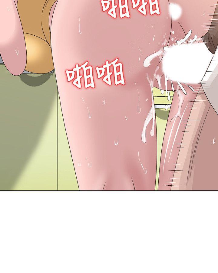 嘘！姊姊的诱惑 第13話-你竟敢動我姊 第12页