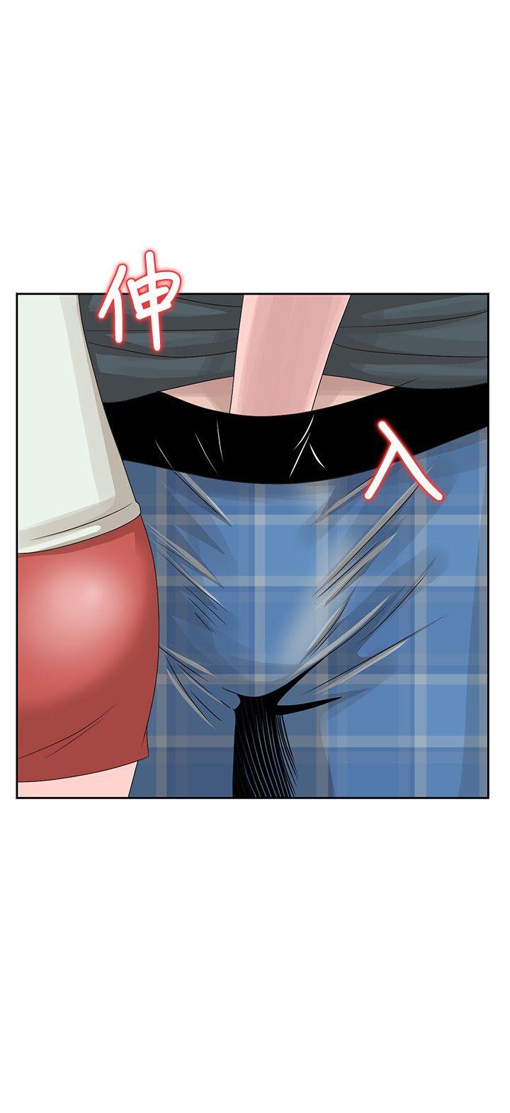 嘘！姊姊的诱惑 第15話-朋友鬼靈精怪的妹妹 第2页
