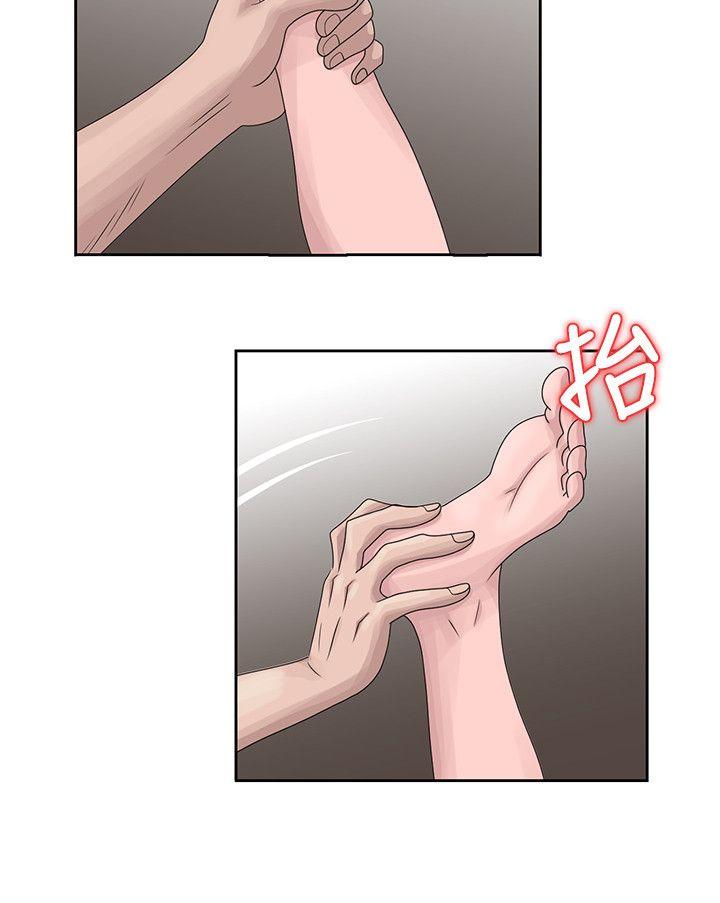 嘘！姊姊的诱惑 第15話-朋友鬼靈精怪的妹妹 第16页