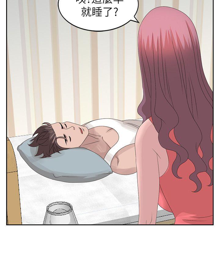嘘！姊姊的诱惑 第16話-在賢修睡著的時候 第16页