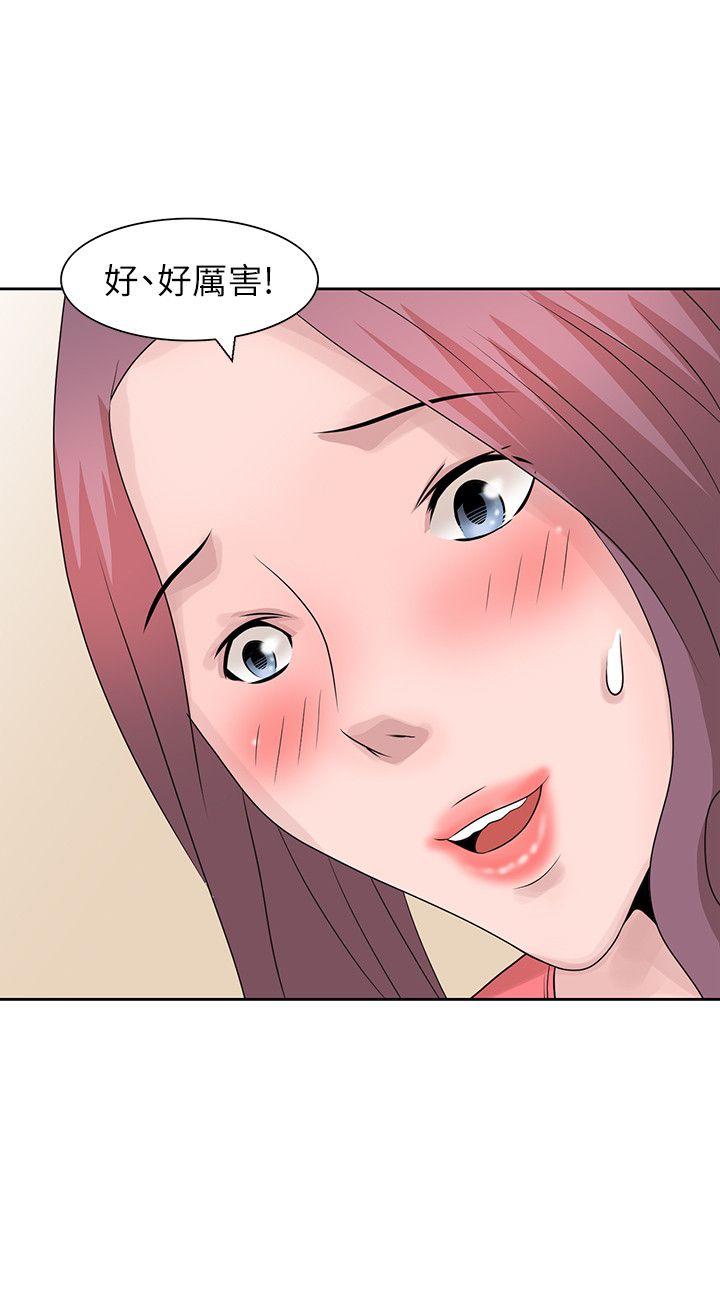 嘘！姊姊的诱惑 第16話-在賢修睡著的時候 第27页