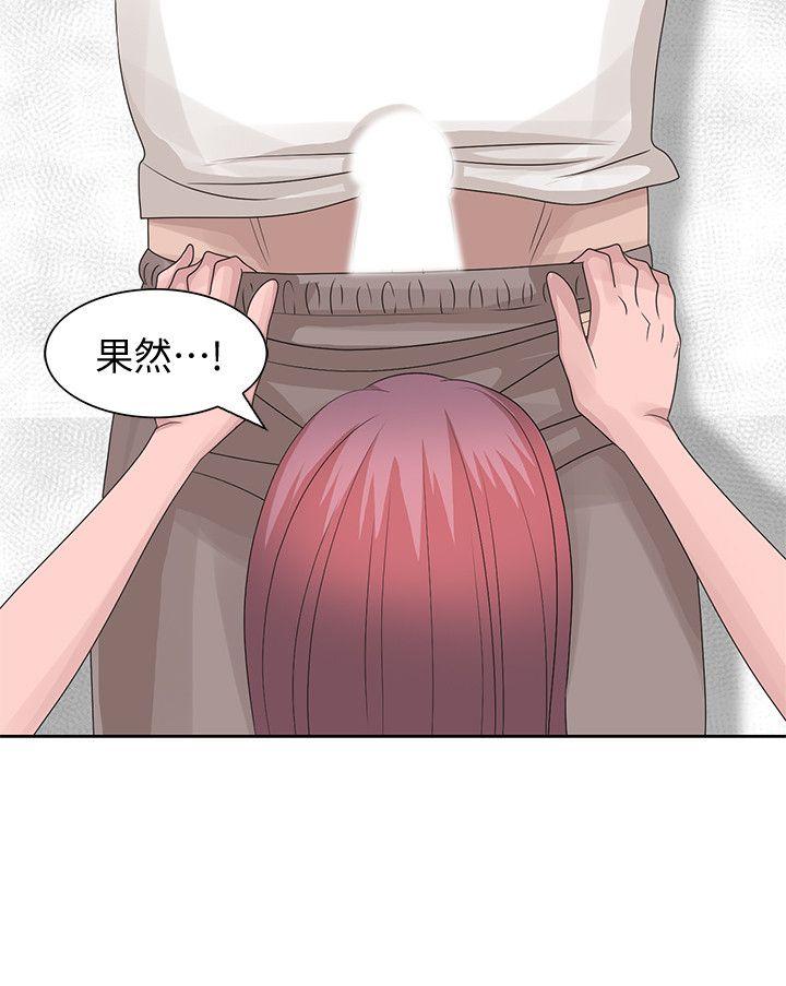 嘘！姊姊的诱惑 第16話-在賢修睡著的時候 第22页