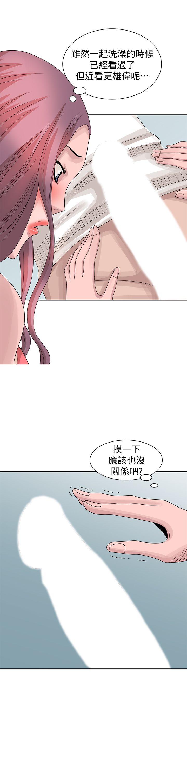 嘘！姊姊的诱惑 第16話-在賢修睡著的時候 第25页