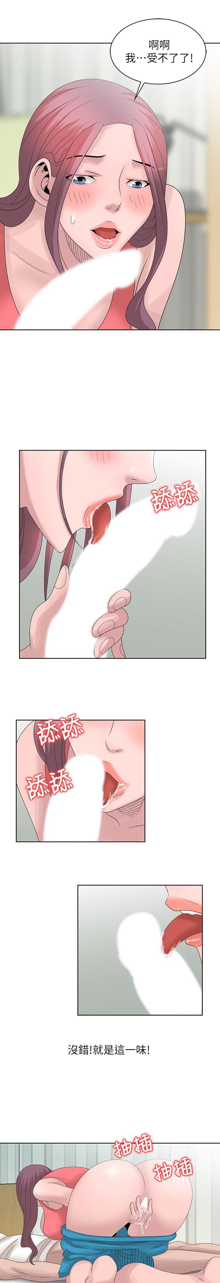 嘘！姊姊的诱惑 第17話-大快朵頤的姊姊 第7页