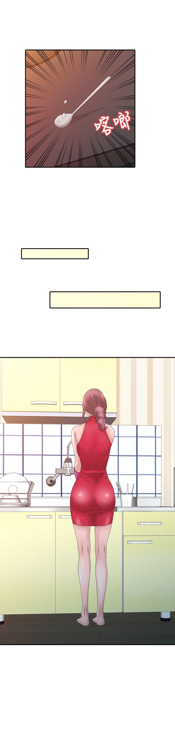 嘘！姊姊的诱惑 第18話-賢修的半夜跟蹤 第6页