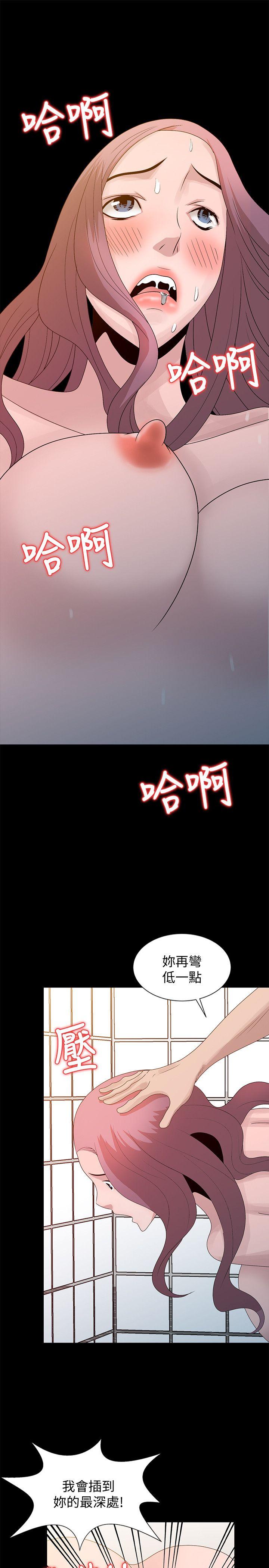 嘘！姊姊的诱惑 第23話-沒道理我不行 第17页