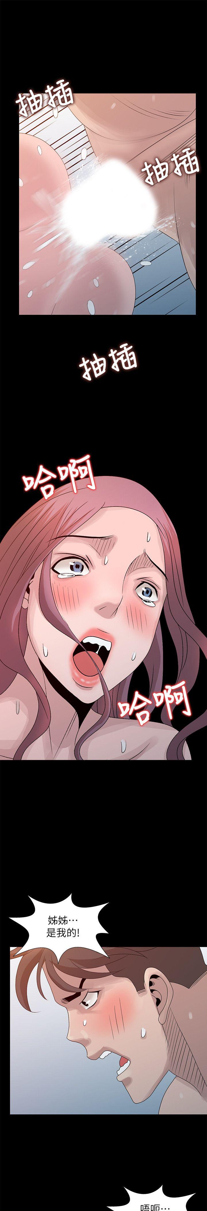 嘘！姊姊的诱惑 第23話-沒道理我不行 第19页