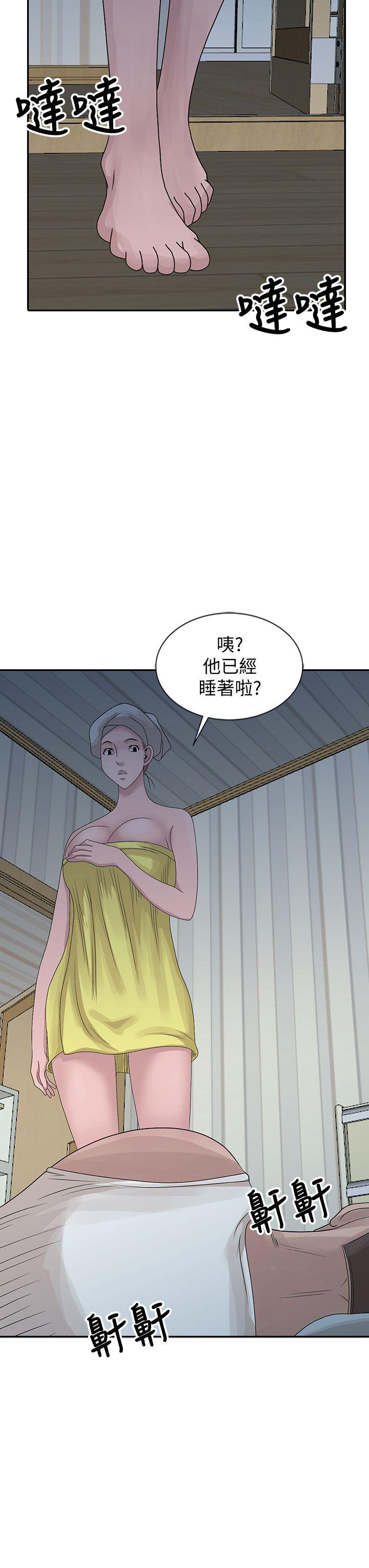 嘘！姊姊的诱惑 第23話-沒道理我不行 第22页