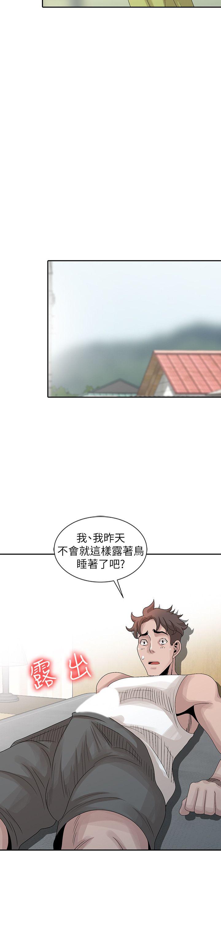 嘘！姊姊的诱惑 第24話-男女之情，無關堂姊弟 第10页