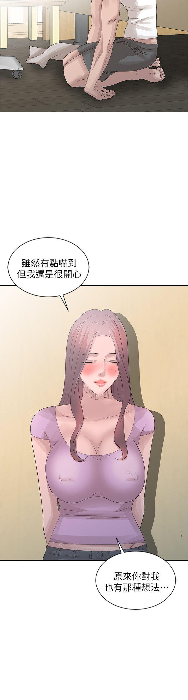 嘘！姊姊的诱惑 第24話-男女之情，無關堂姊弟 第16页