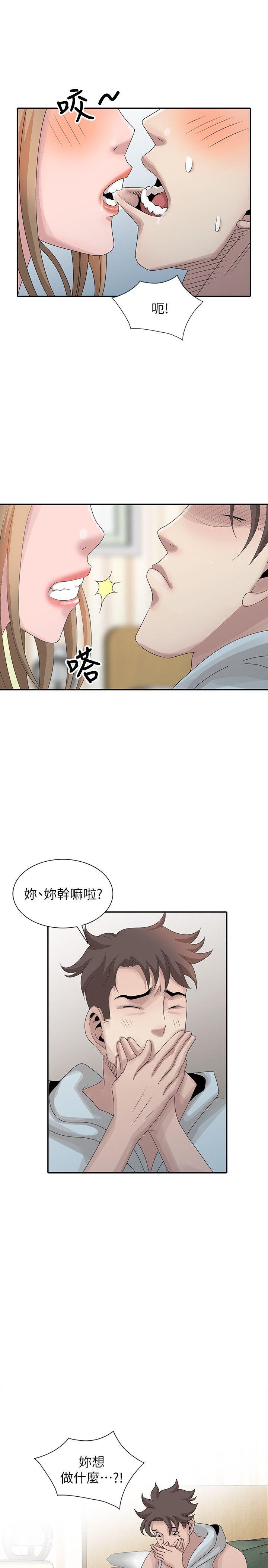 嘘！姊姊的诱惑 第26話-我也想舔 第13页
