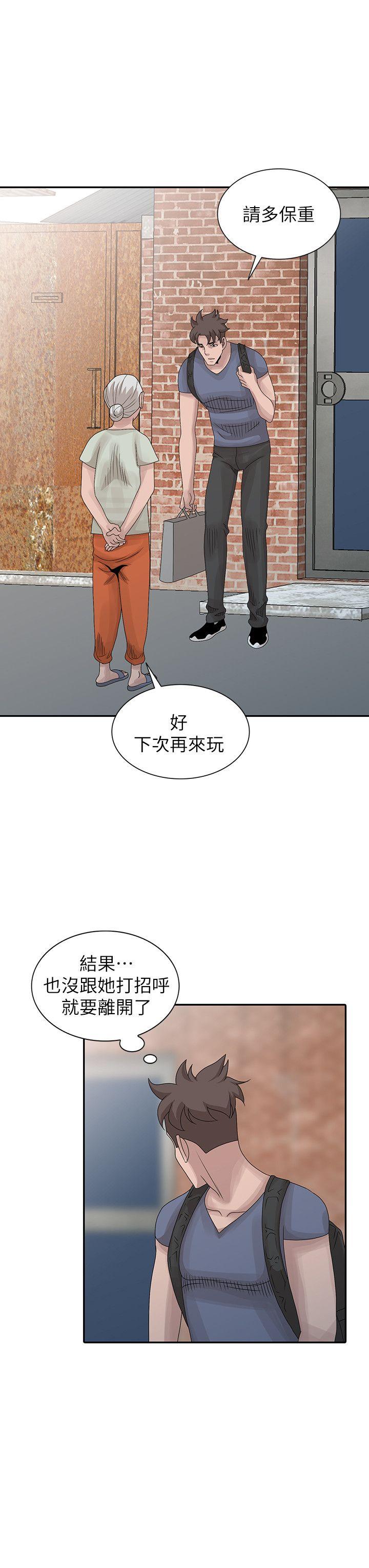 嘘！姊姊的诱惑 第27話-我來滿足妳 第20页