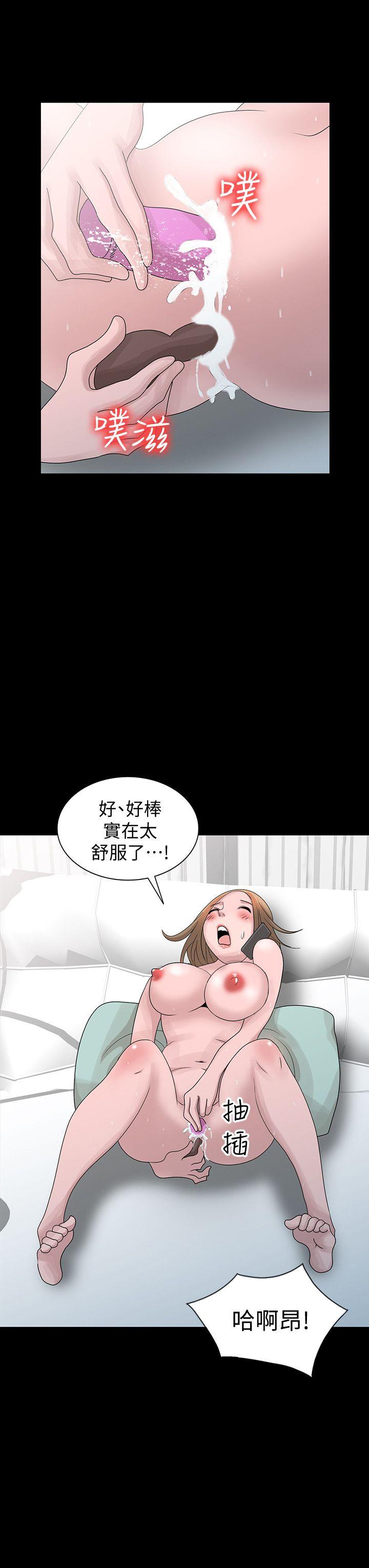 嘘！姊姊的诱惑 第28話-電話另一頭的嬌喘 第8页