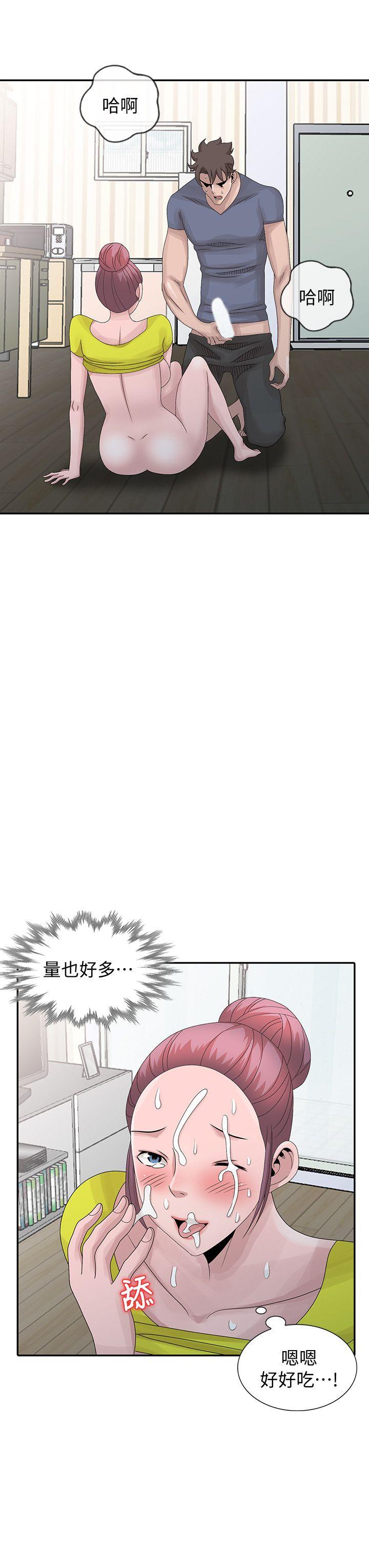 嘘！姊姊的诱惑 第29話-不必再管他人的閒言閒語 第18页