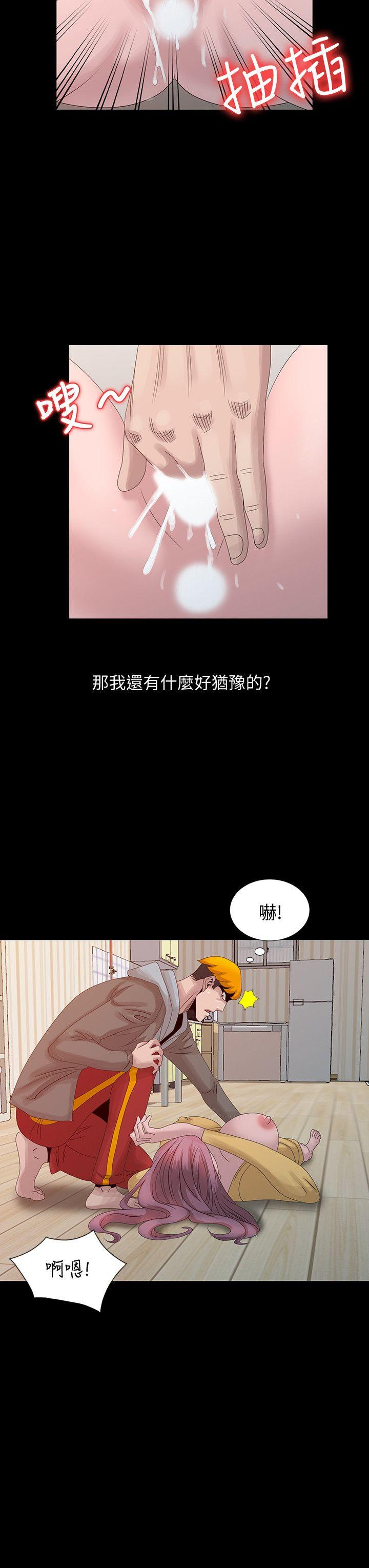 嘘！姊姊的诱惑 第20話-呼呼大睡的姊姊 第16页