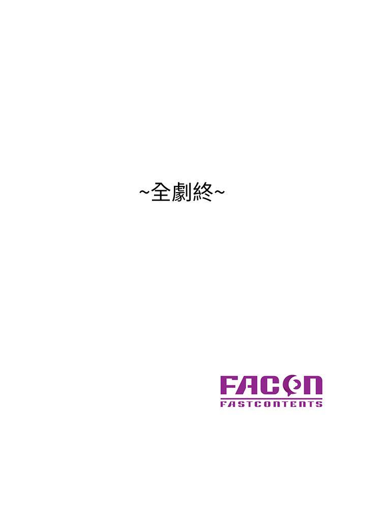 嘘！姊姊的诱惑 最終話-填滿我的男人 第25页
