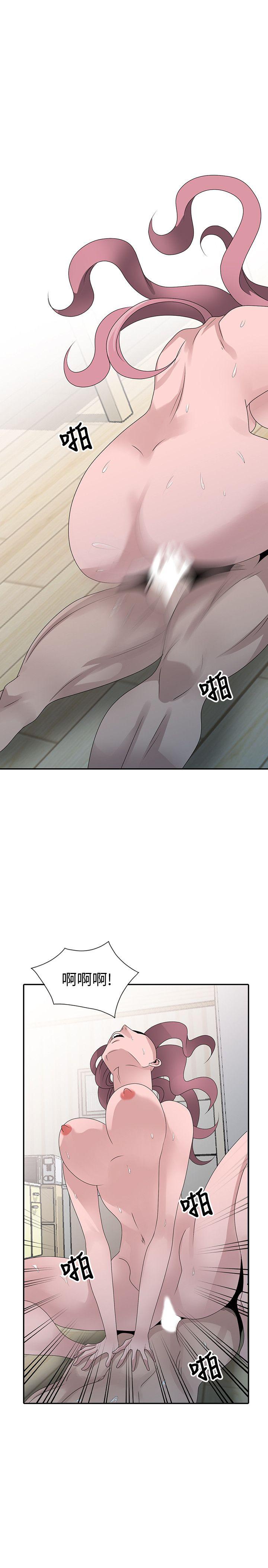 嘘！姊姊的诱惑 最終話-填滿我的男人 第7页