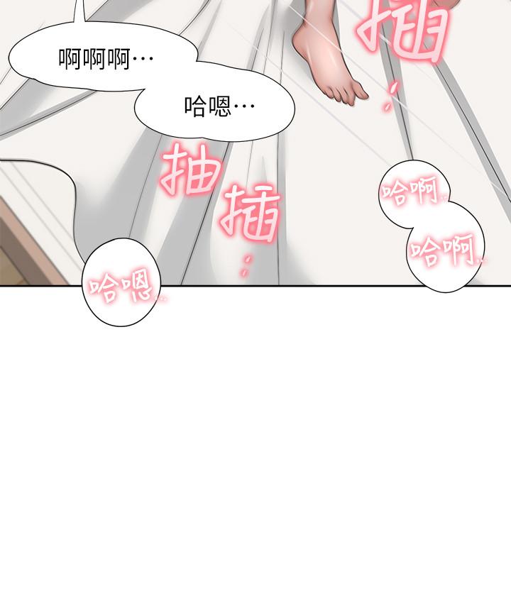 渴望_愛火難耐 第33話-無理的要求也全接受 第24页