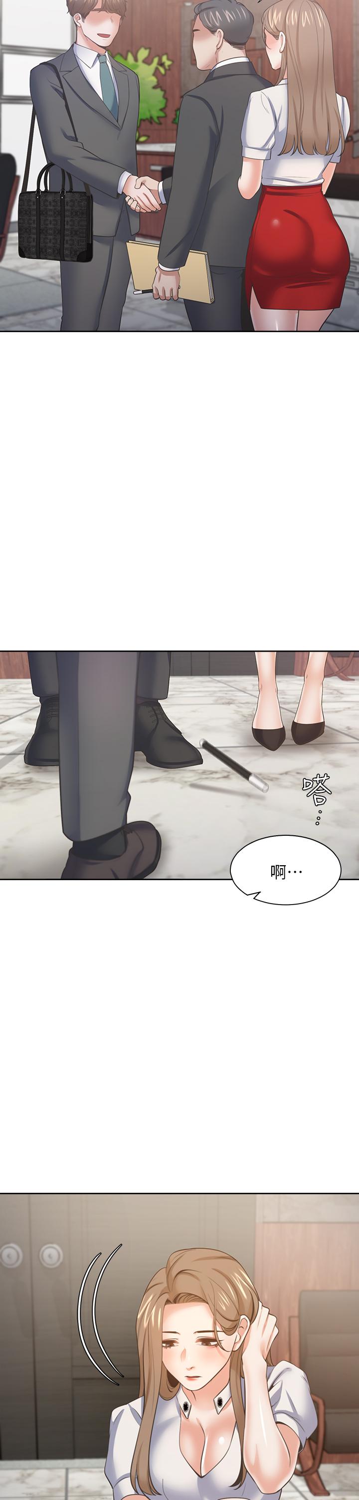 渴望_愛火難耐 第71話 最終話-如何排解難耐的愛火 第23页