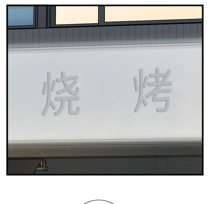 特殊關係 第15章 第65页