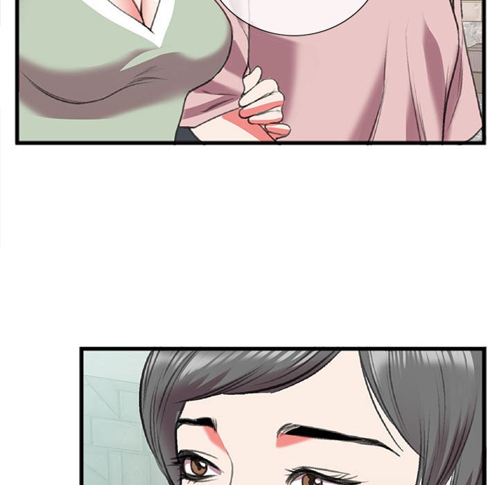 特殊關係 第15章 第11页