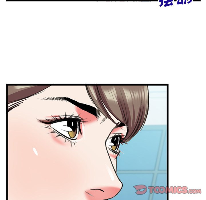 特殊關係 第18章 第10页