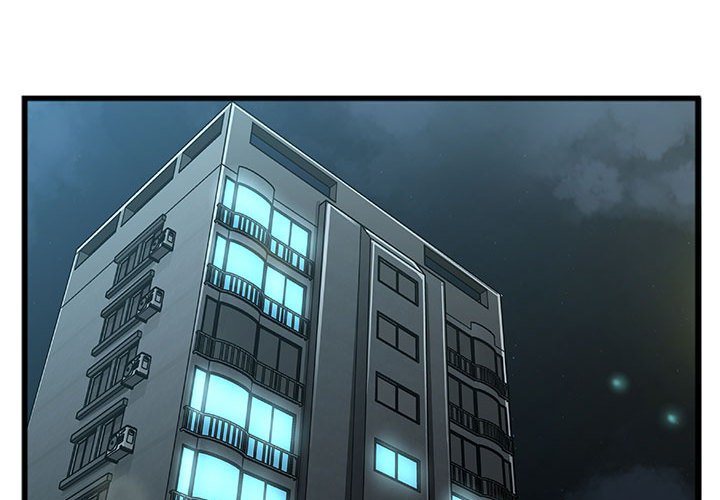 特殊關係 第10章 第4页
