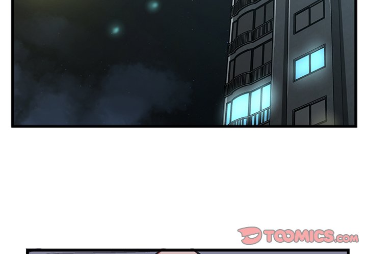 特殊關係 第11章 第4页
