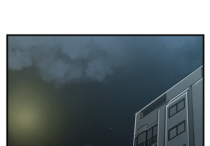 特殊關係 第11章 第3页