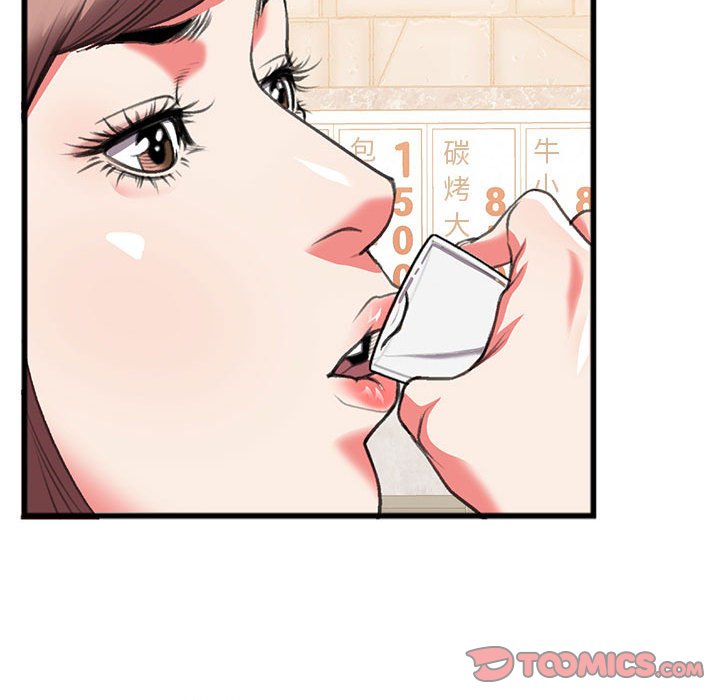 特殊關係 第14章 第31页