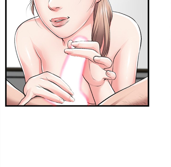 特殊關係 第21章 第23页