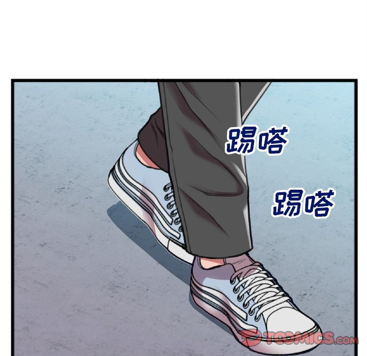 特殊關係 第22章 第42页