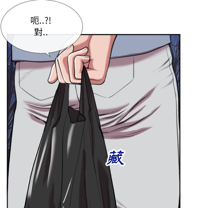 特殊關係 第27章 第27页