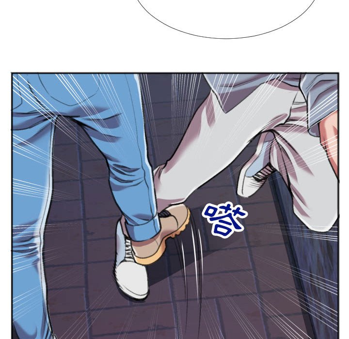 特殊關係 第28章 第72页
