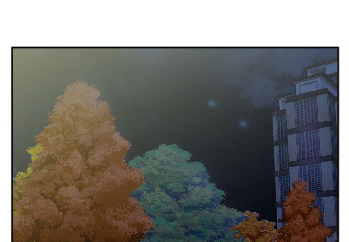 特殊關係 第29章 第4页