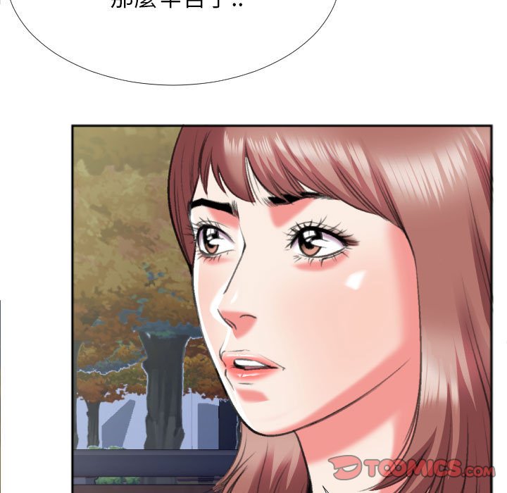 特殊關係 第29章 第22页