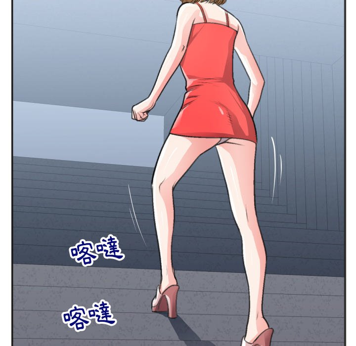 特殊關係 第30章 第61页
