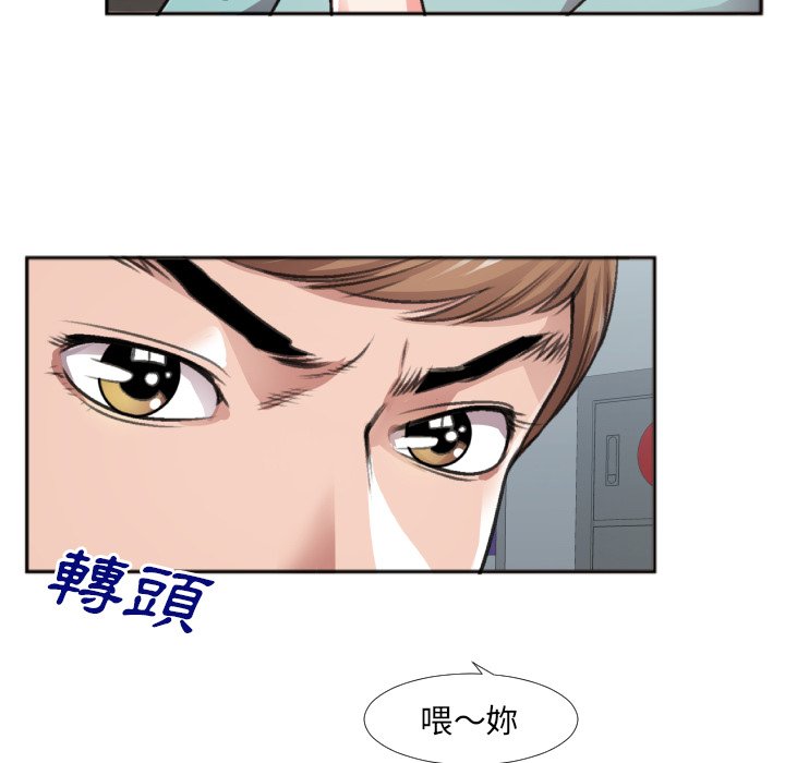 特殊關係 第30章 第24页