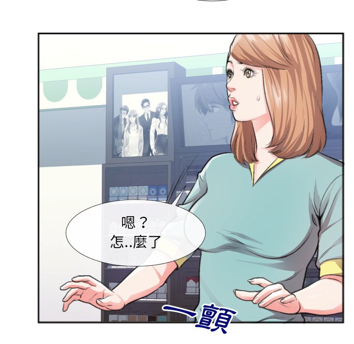 特殊關係 第30章 第25页