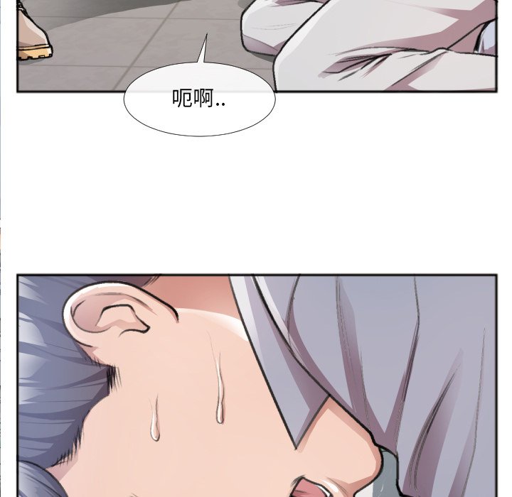 特殊關係 第30章 第8页