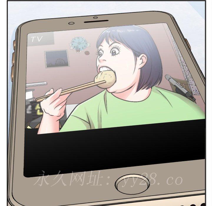特殊關係 第30章 第87页