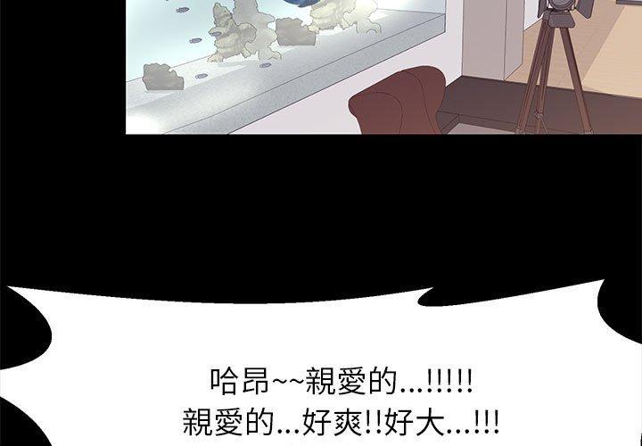 OL福利社 第 11 話 第3页