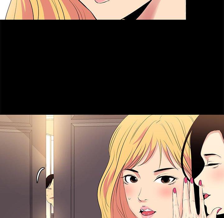 OL福利社 第 11 話 第43页
