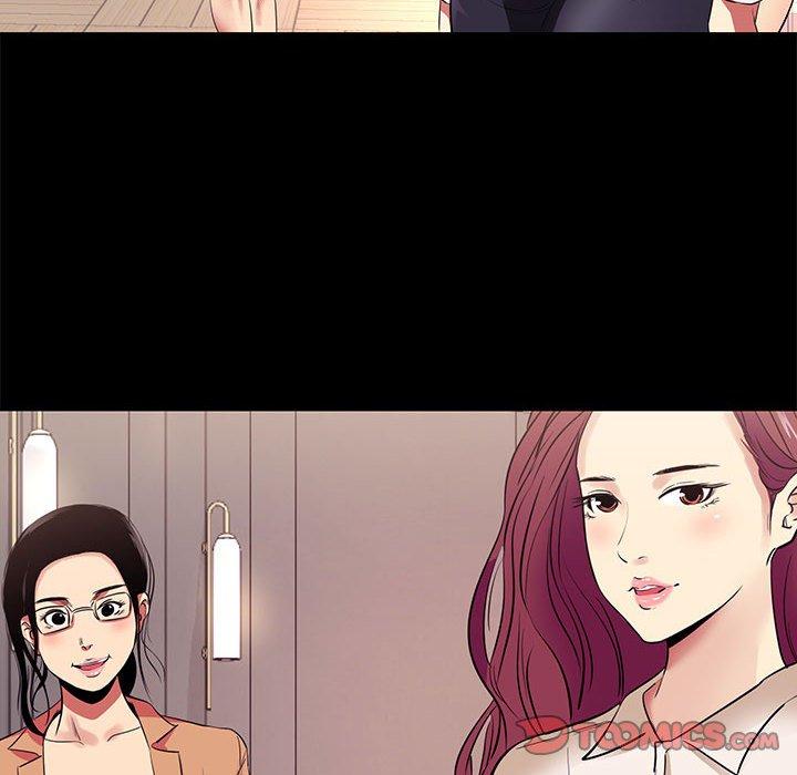 OL福利社 第 11 話 第52页