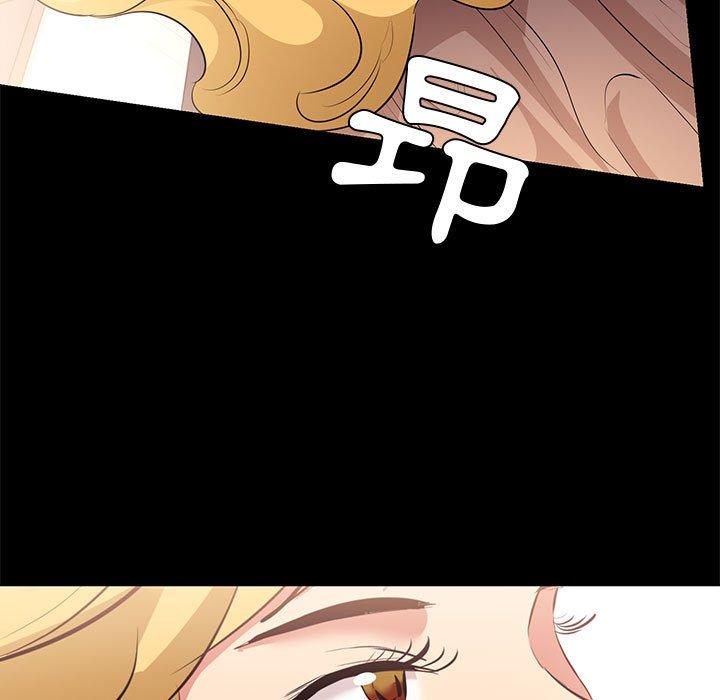 OL福利社 第 12 話 第65页
